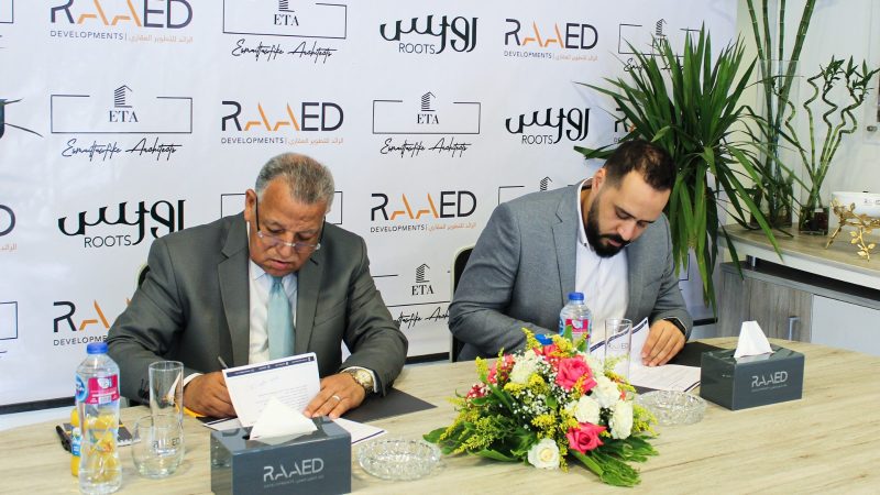 الرائد للتنمية