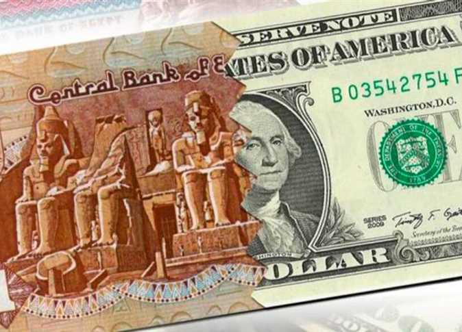 سعر الدولار اليوم السبت