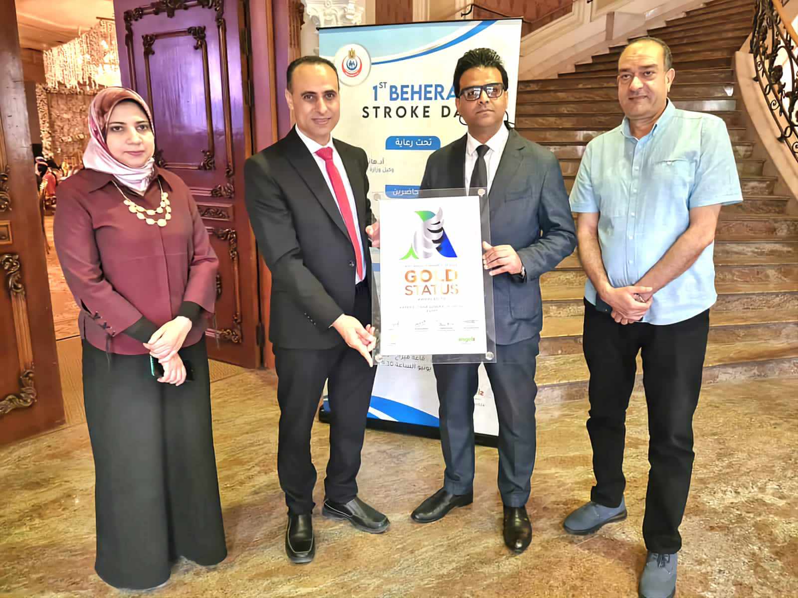 مستشفيات البحيرة