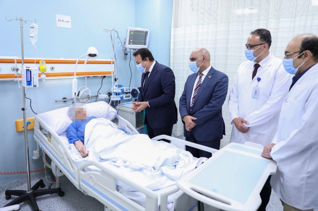 المؤتمر الدولي للصحة والسكان