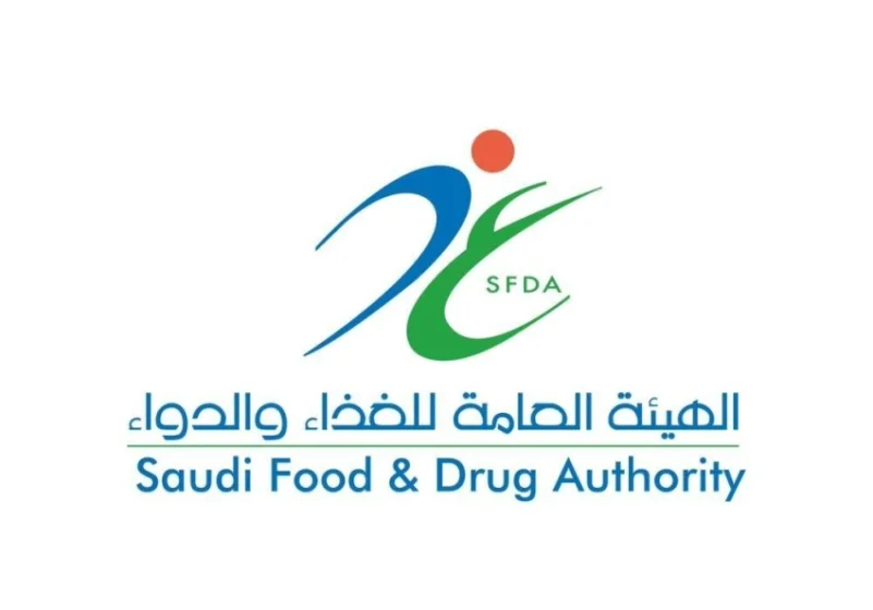 المنظمة الدولية للفيزياء الإشعاعية