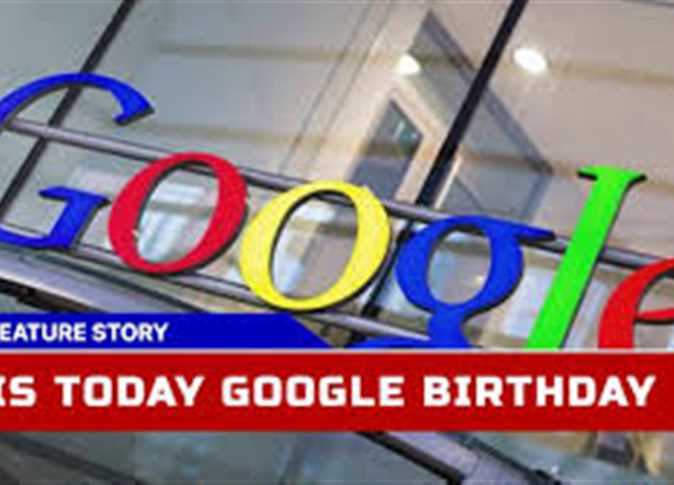الذكرى 25 لإنشاء Google
