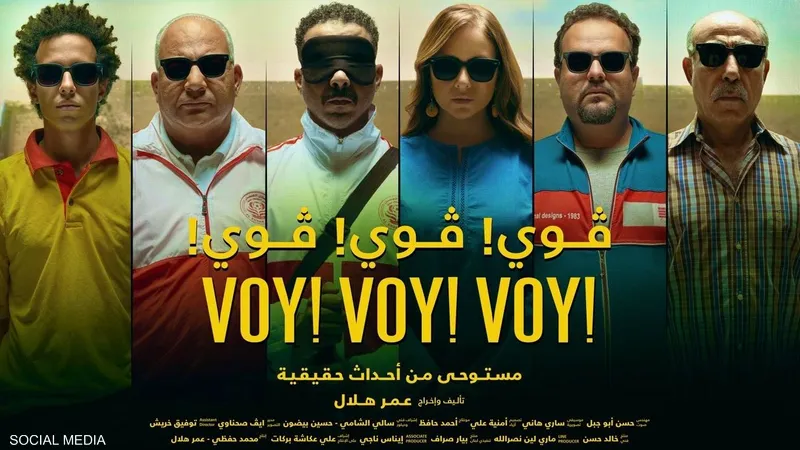 إيرادات الأفلام