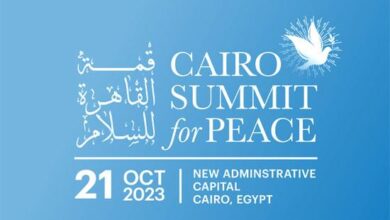 قمة مصر للسلام