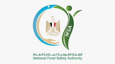 الهيئة القومية لسلامة الغذاء