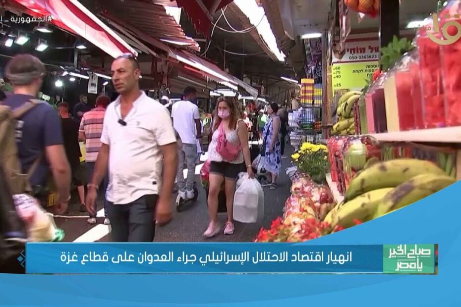 القناة الأولى