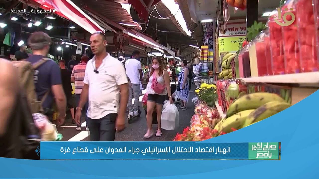 القناة الأولى