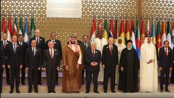 القمة العربية الإسلامية