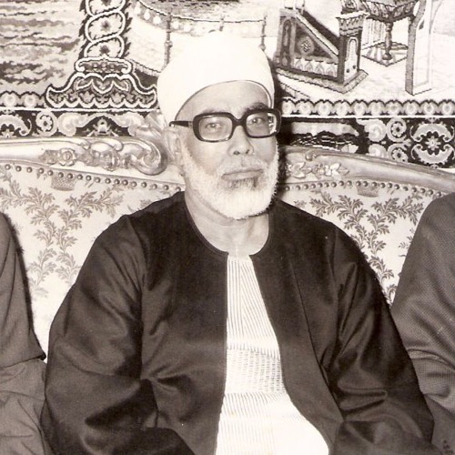 الشيخ محمد الحصري