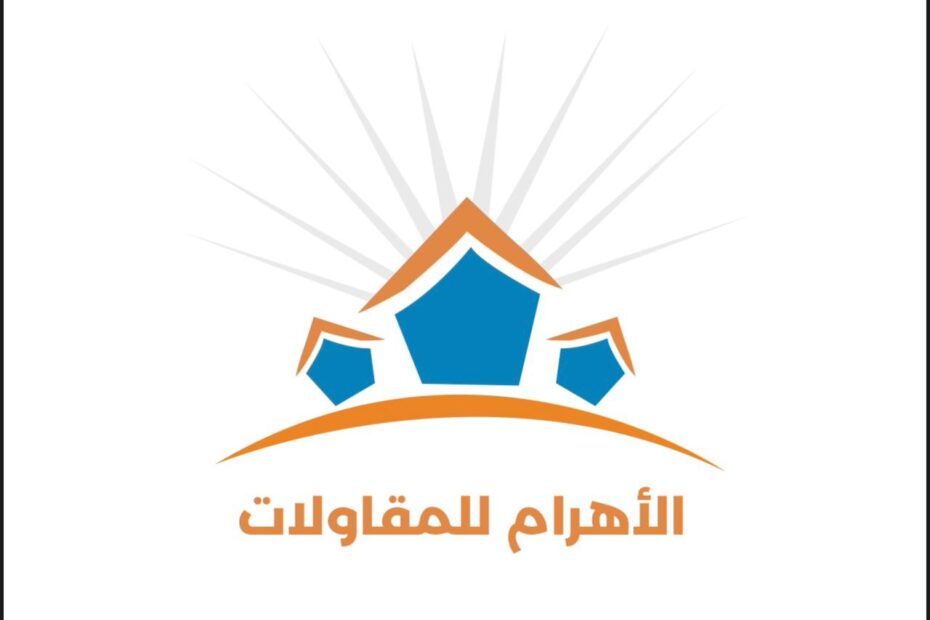 الأهرام العقاري