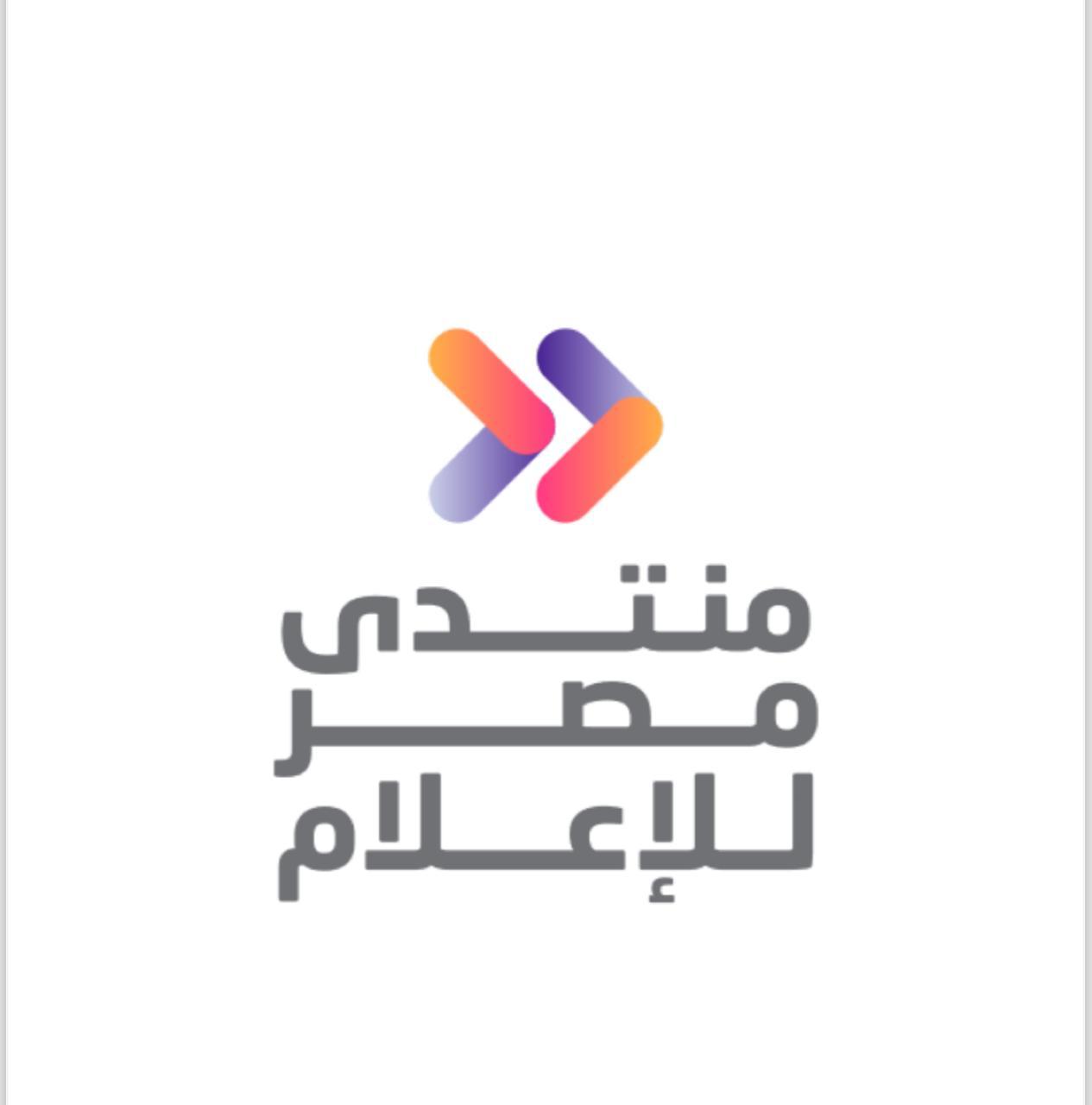 منتدى مصر للإعلام