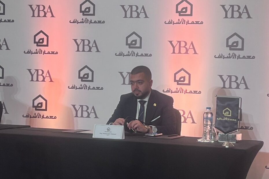 معمار الأشرف