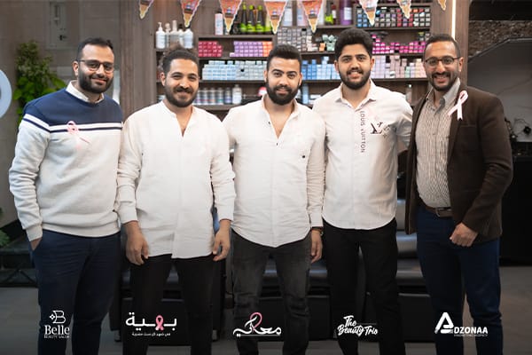 شركتا Belle beauty salon و Adzonaa marketing agency يطلقان مبادرة بالتعاون مع “مؤسسة بهية”
