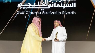 المهرجان السينمائي الخليجي