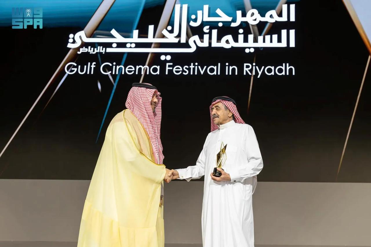 المهرجان السينمائي الخليجي