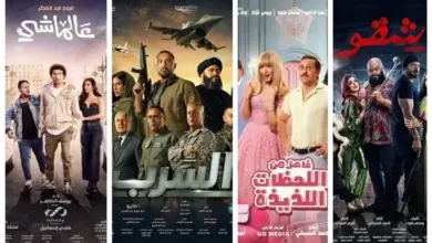 أعمال سينمائية