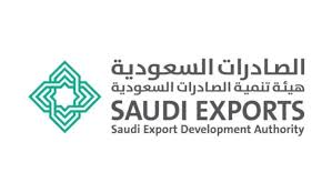 هيئة تنمية الصادرات السعودية