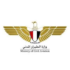 وزارة الطيران المدني
