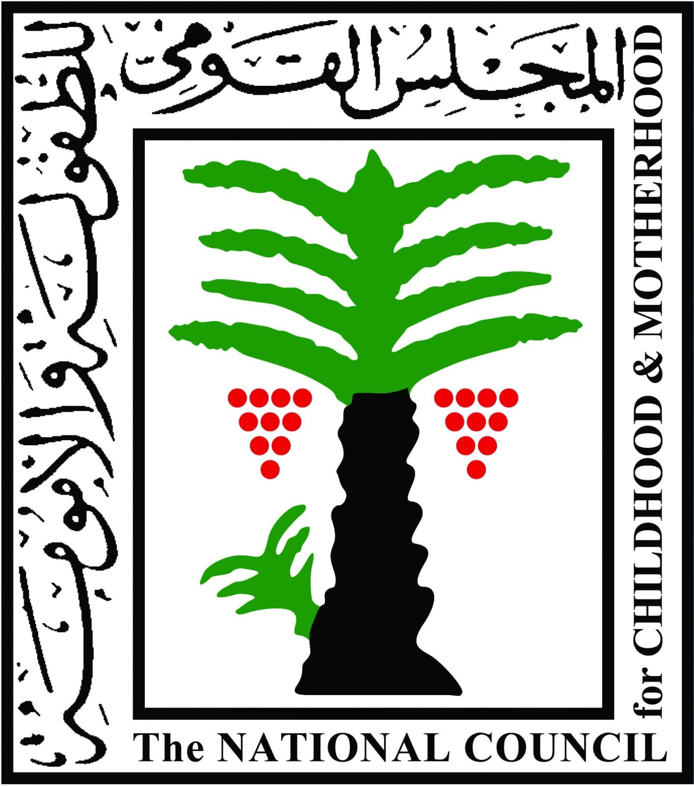 الطفولة والأمومة