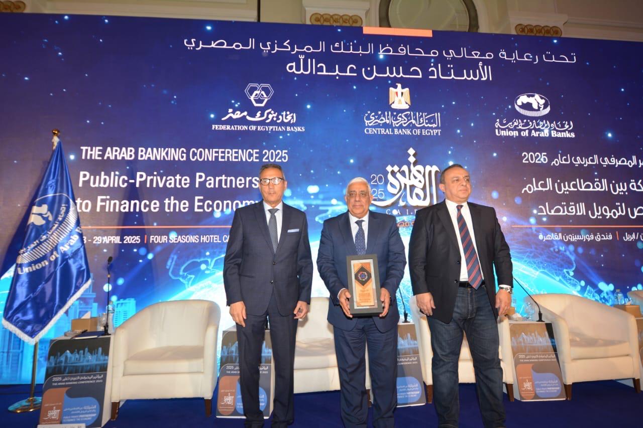 اتحاد المصارف العربية