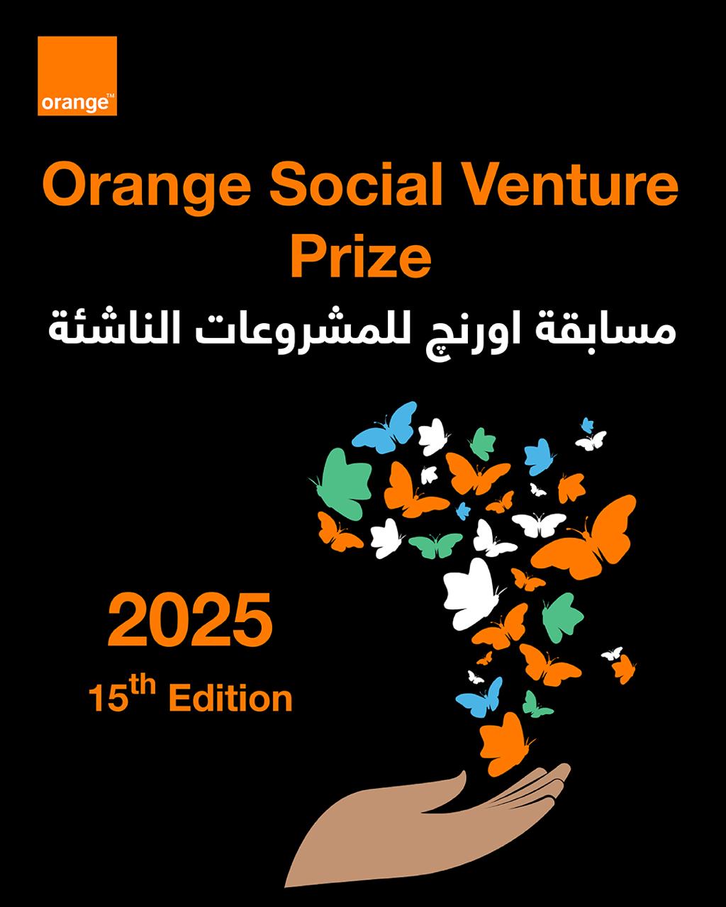 Orange Egypt