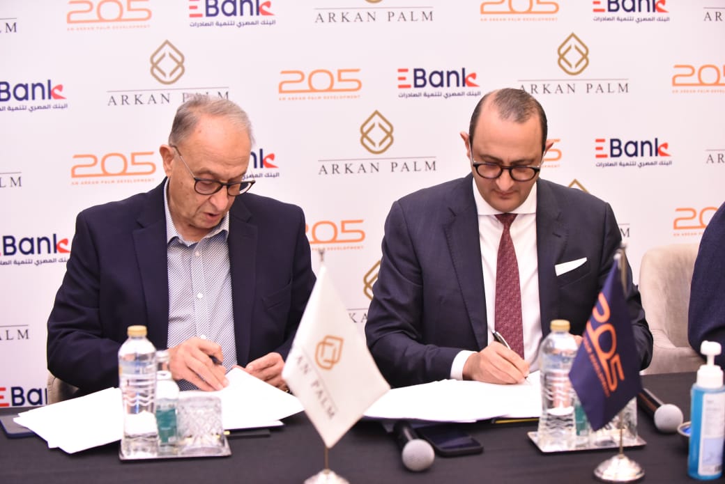 Arkan Palm
