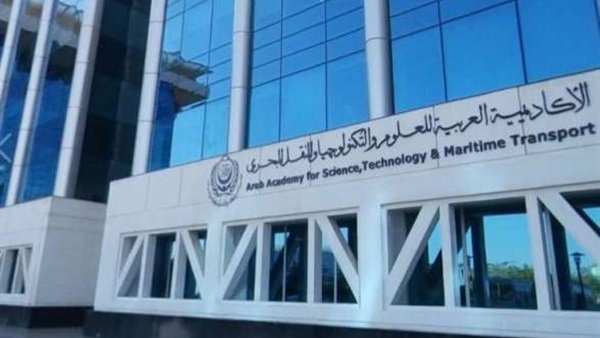 الاكاديمية العربية