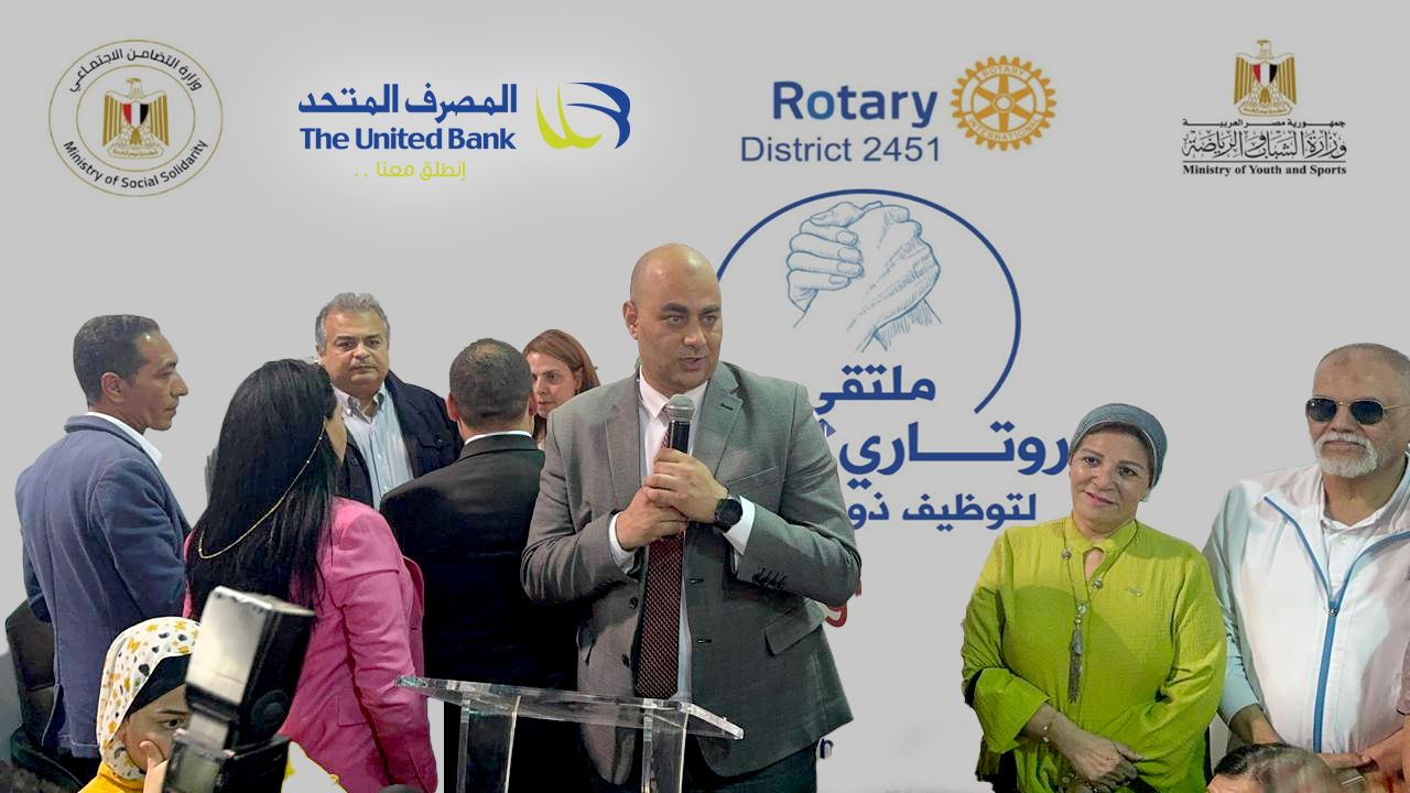 المصرف المتحد