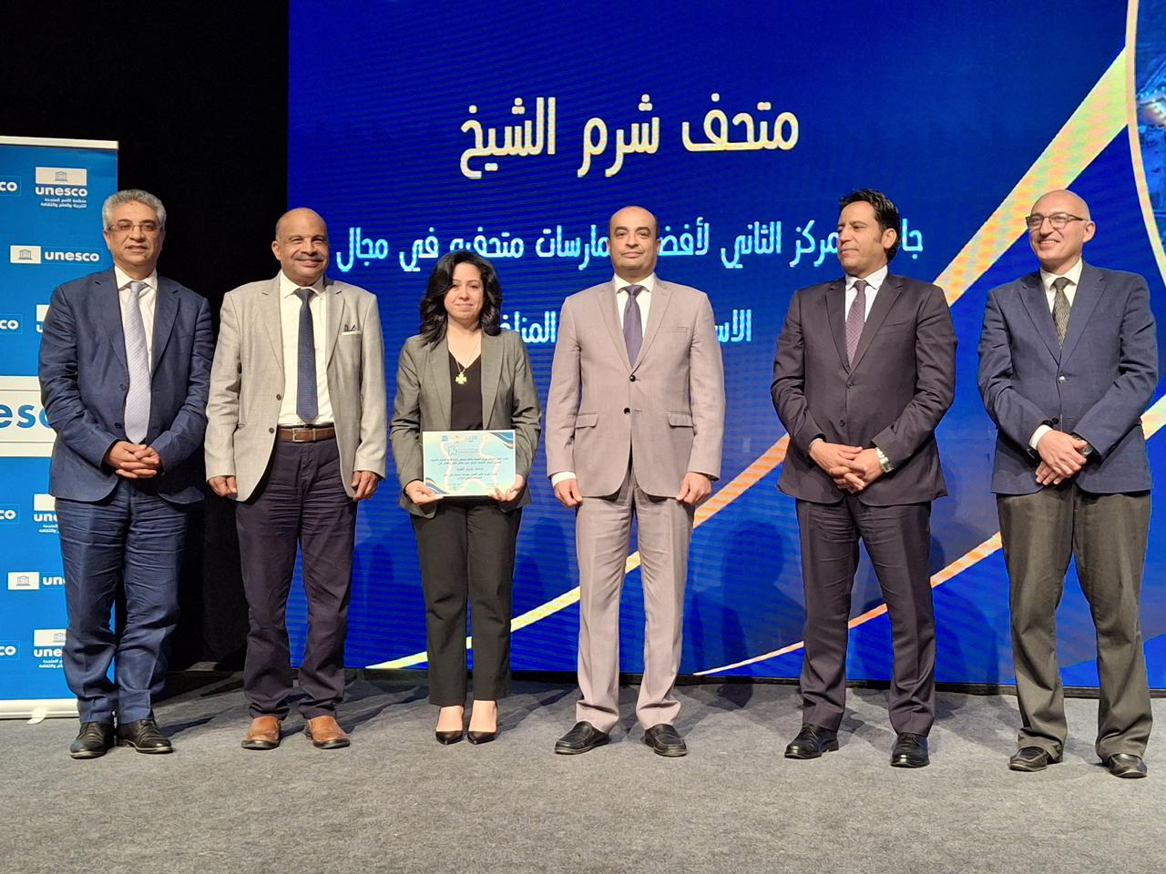 المتحف القومي