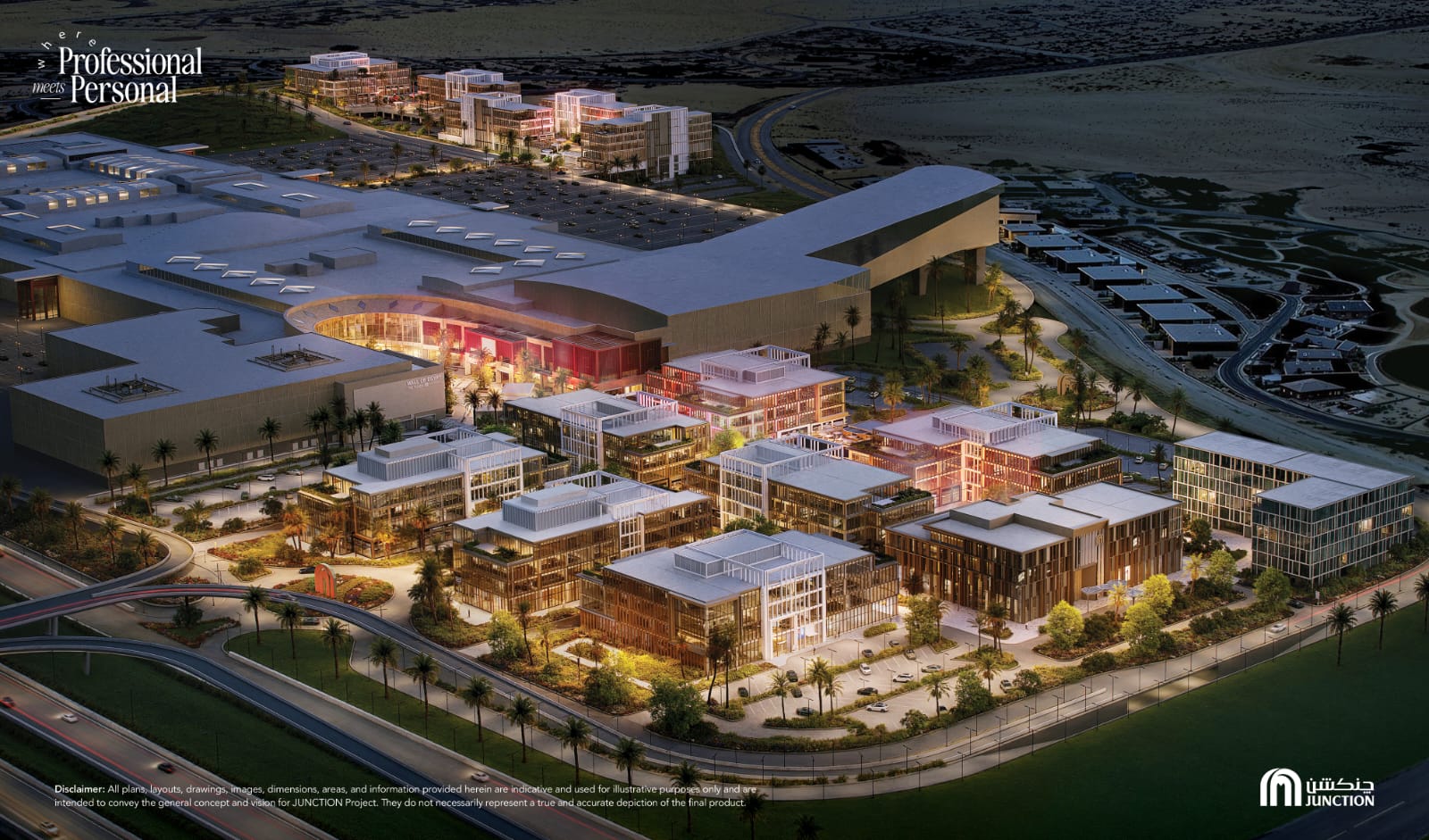 ماجد الفطيم