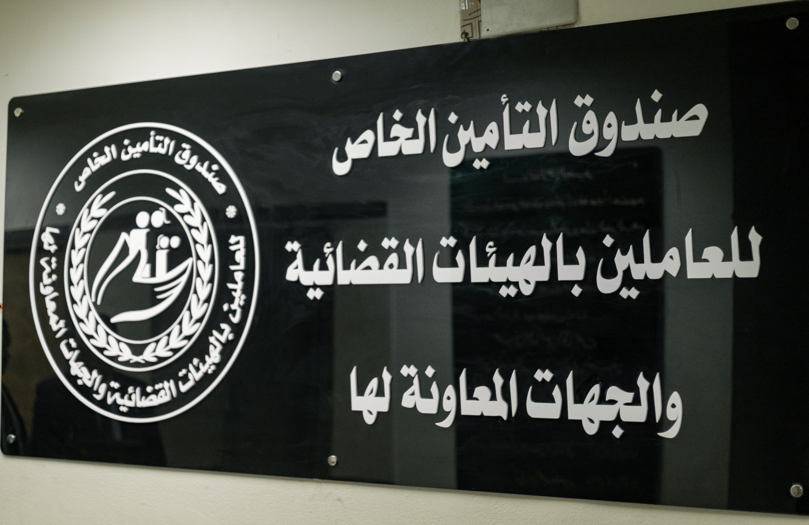 عبد الباقي
