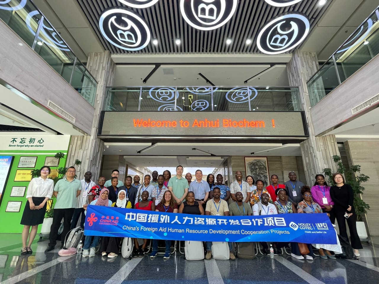 وزارة الصحة