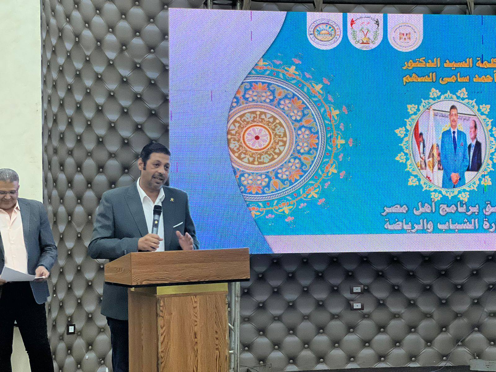 وزارة الشباب والرياضة