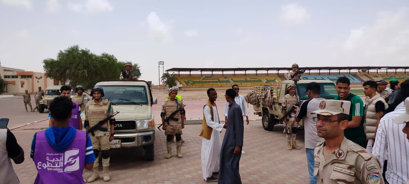 وزارة الشباب والرياضة