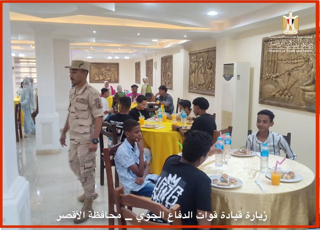 الشباب والرياضة