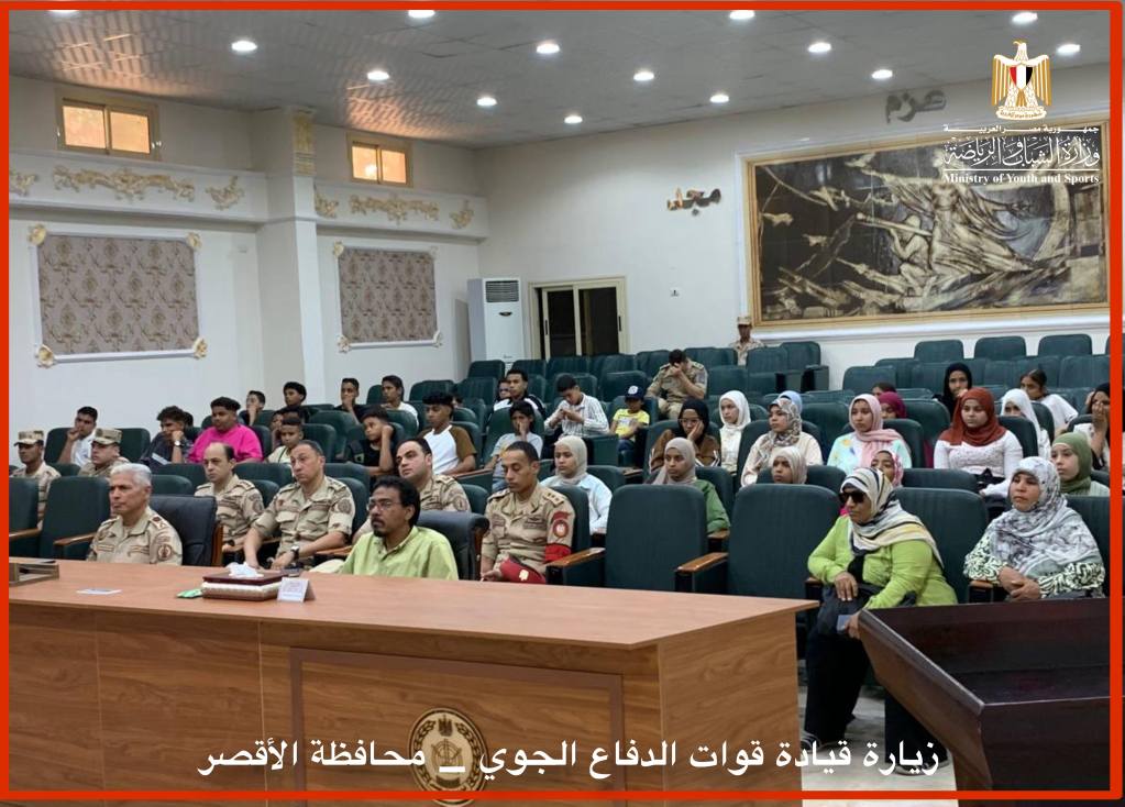 الشباب والرياضة