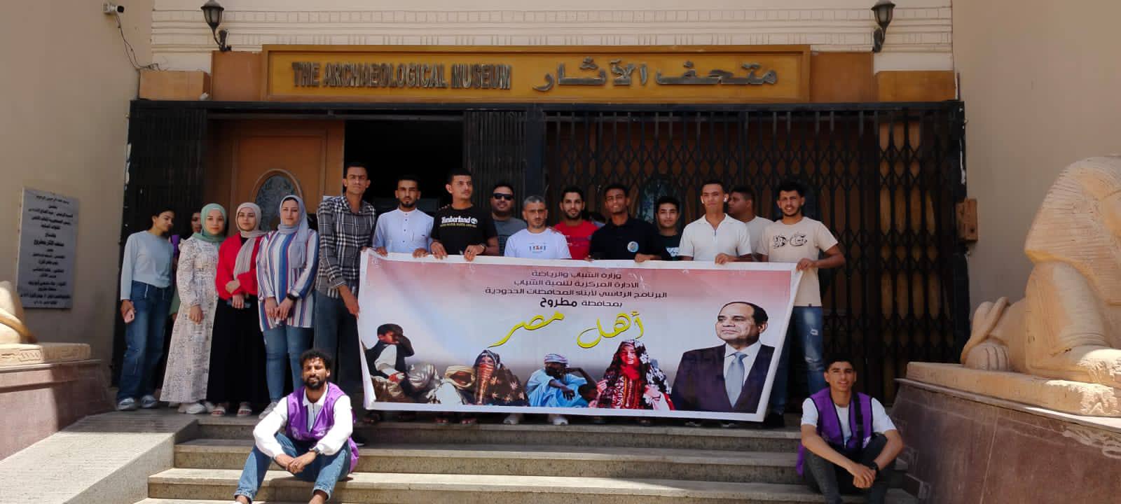 وزارة الشباب والرياضة