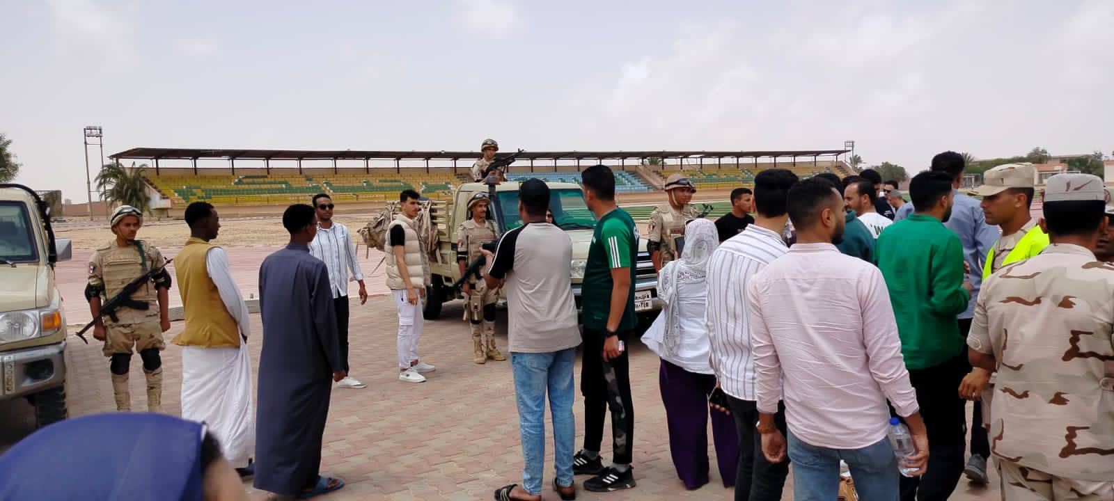 وزارة الشباب والرياضة