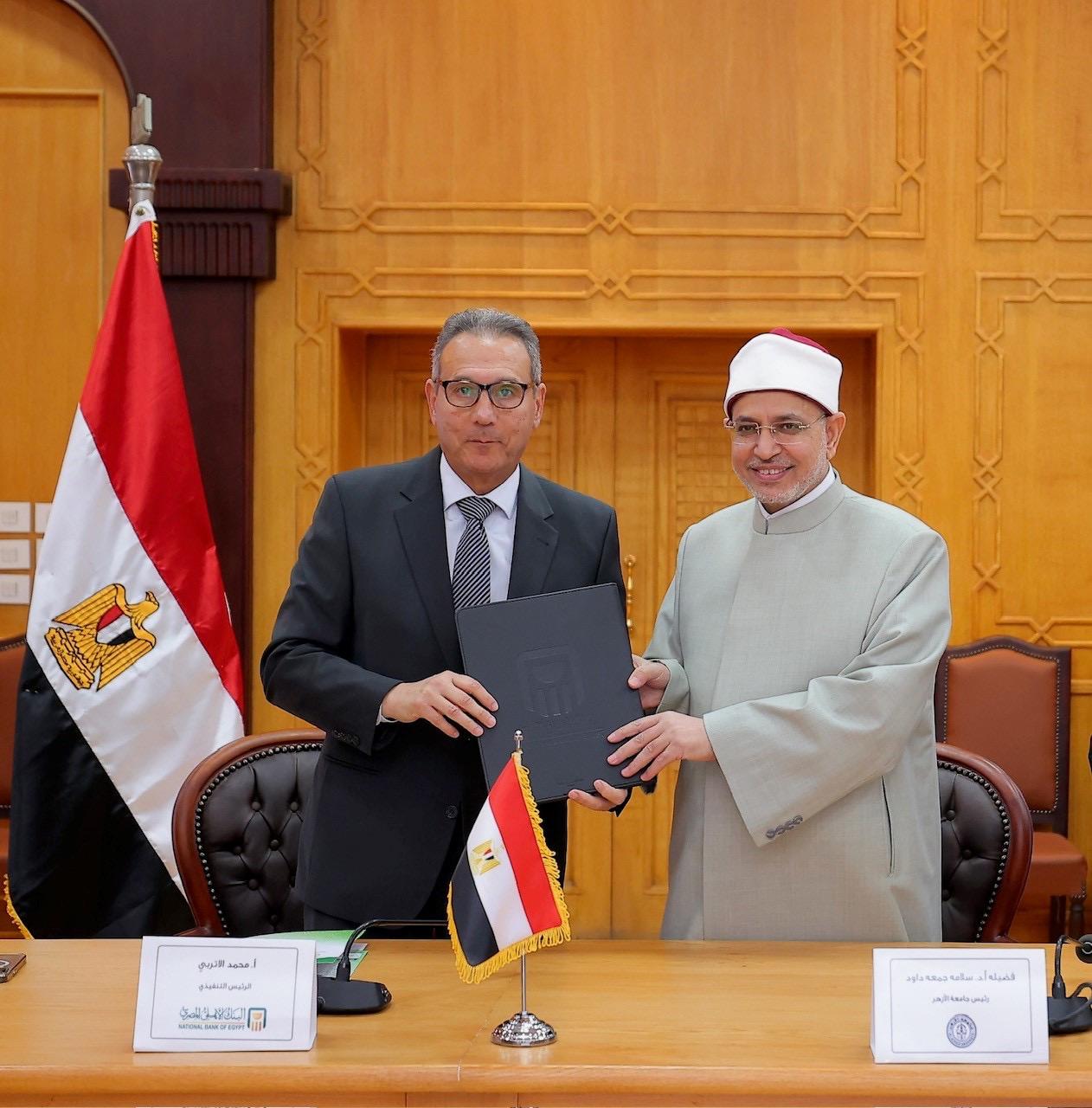 البنك الأهلي
