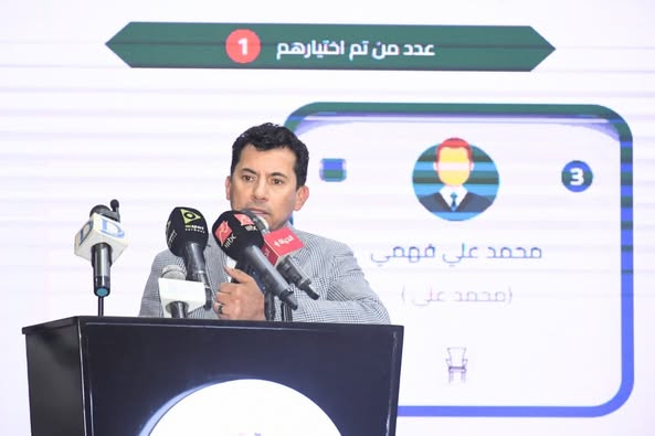 وزير الشباب