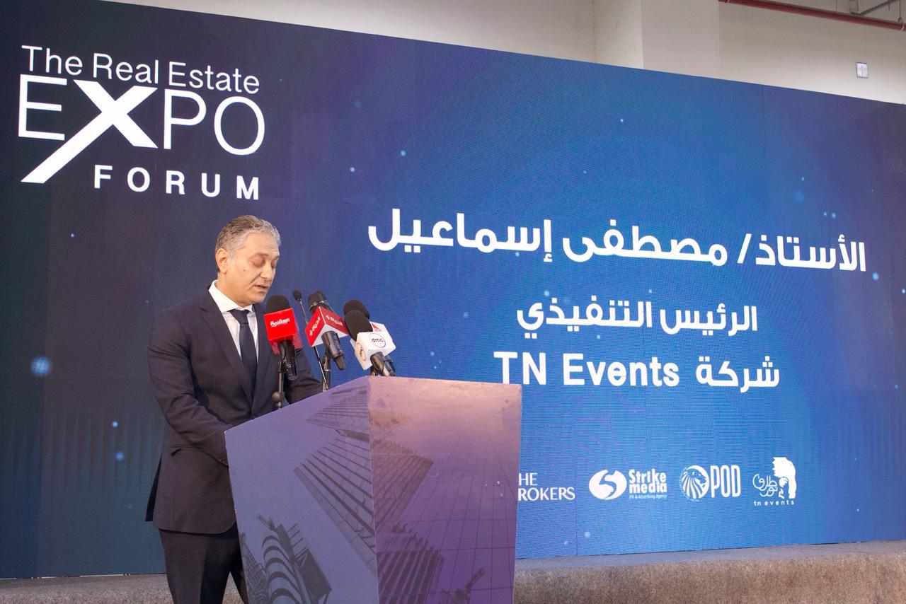 شركة طارق نور إيفنتس
