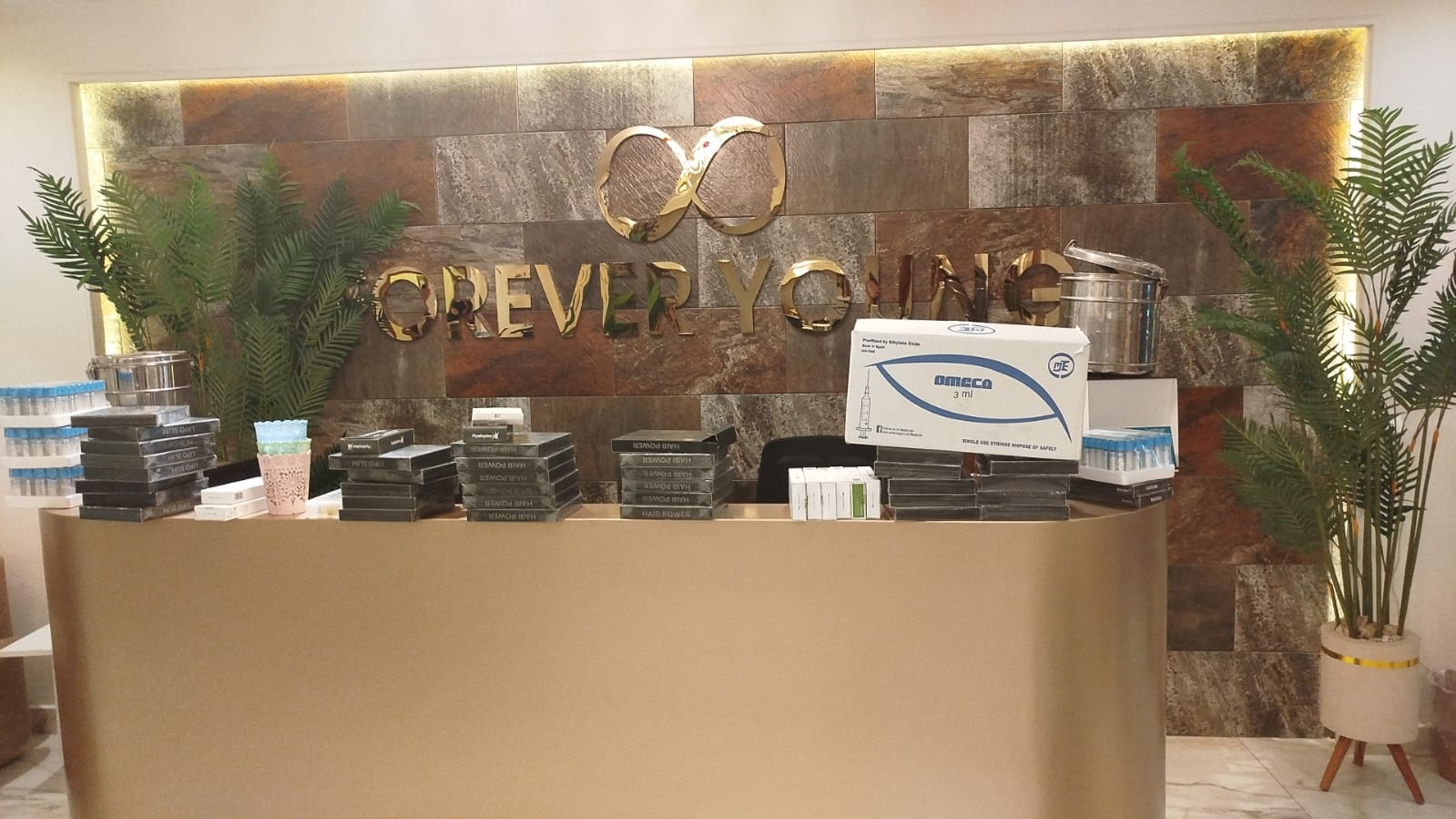 عيادة للتجميل