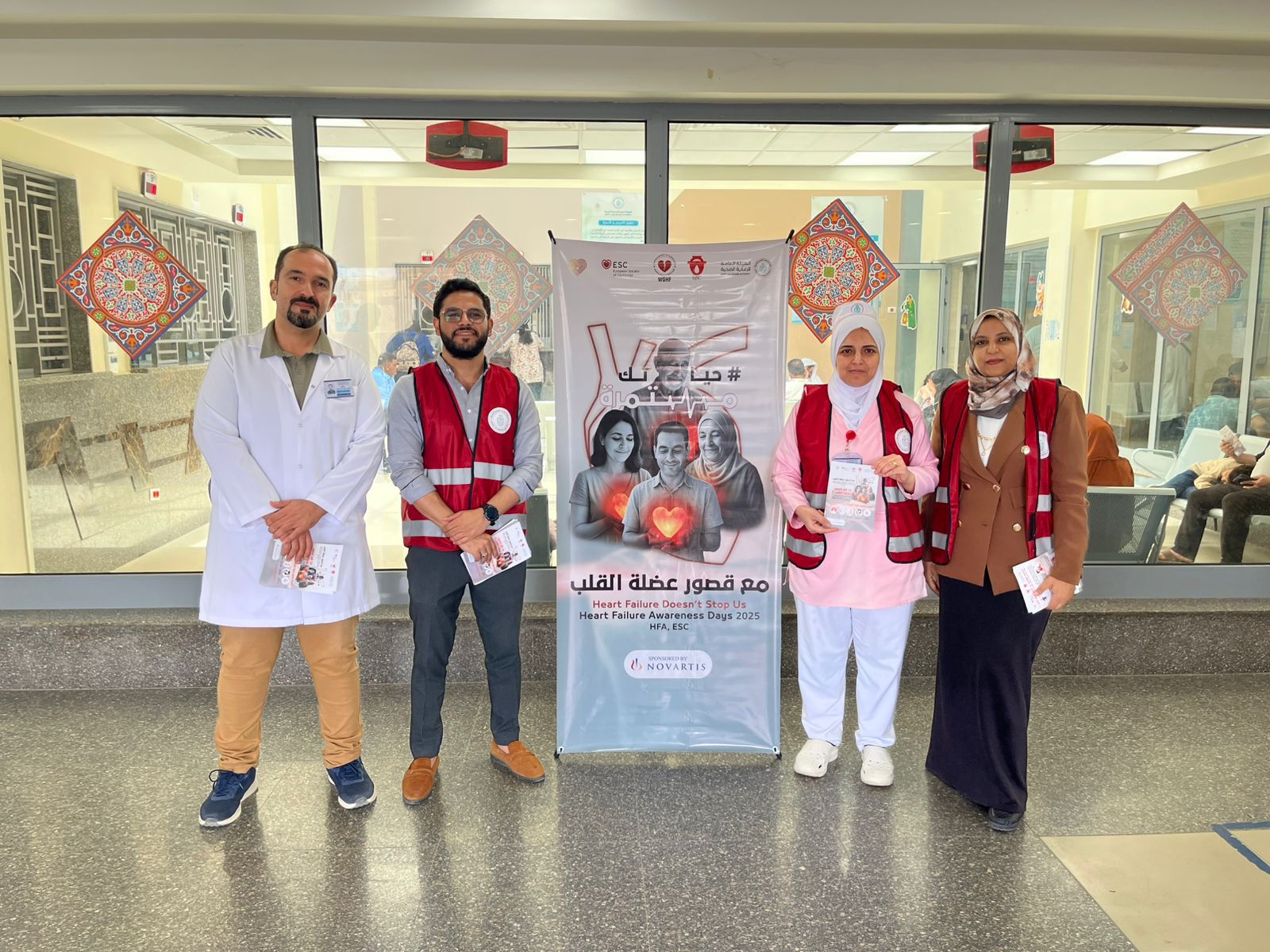 الرعاية الصحية