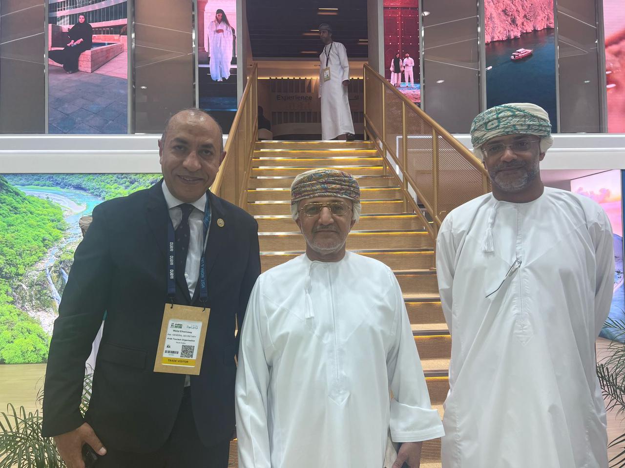 العربية للسياحة