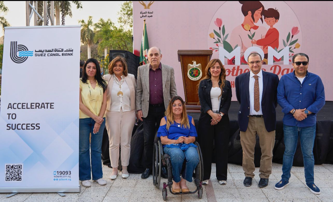 بنك قناة السويس