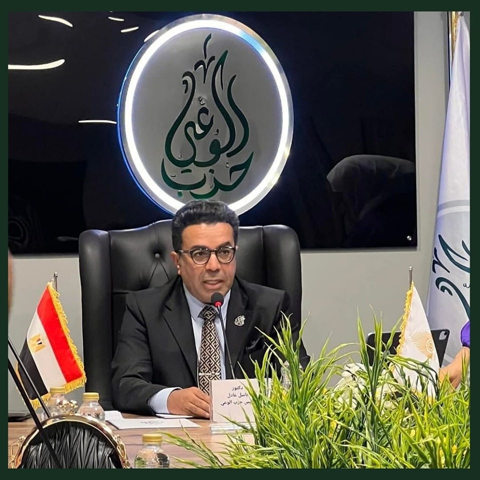 د باسل عادل رئيس حزب الوعى