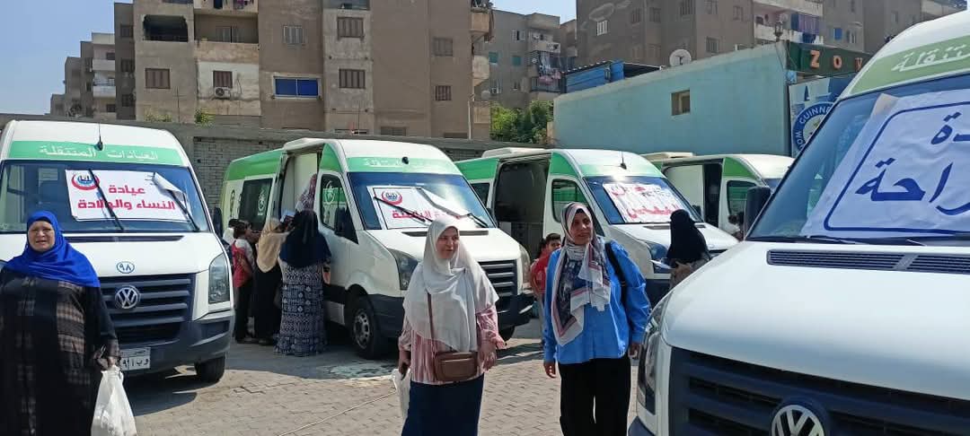 وزارة الصحة