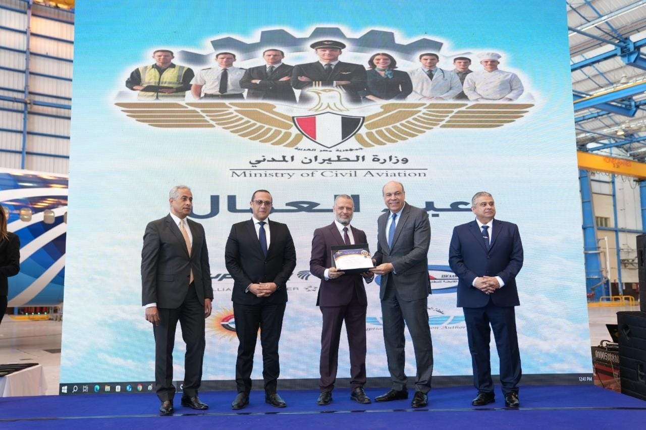  الشركة القابضة للمطارات والملاحة