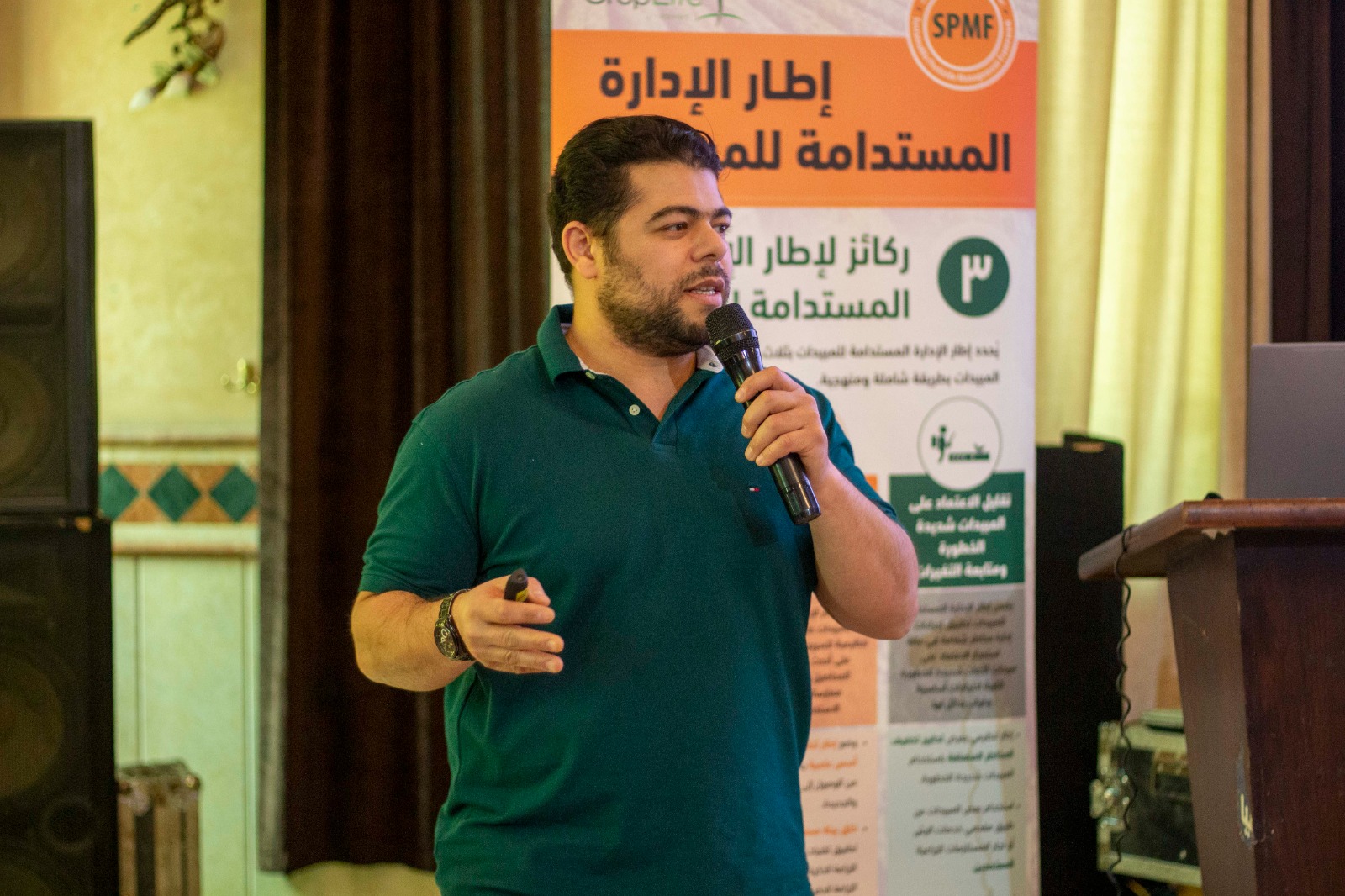 المعمل المركزي