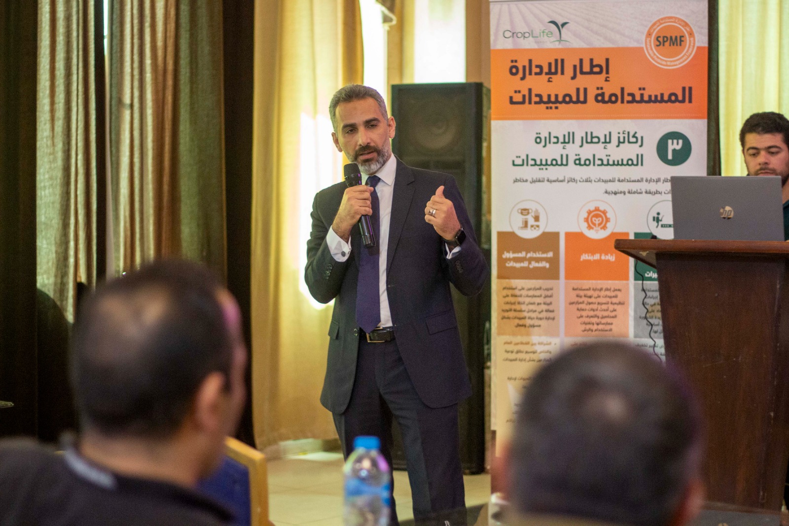 المعمل المركزي